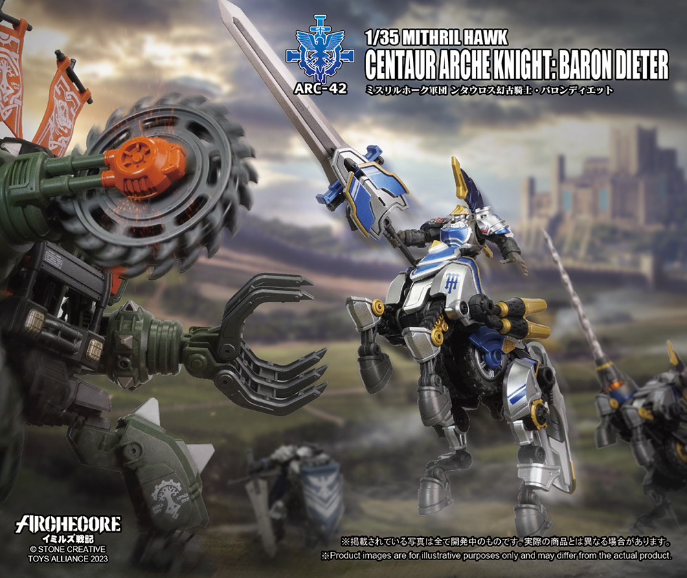 TOYS ALLIANCE LIMITED ARC-42 